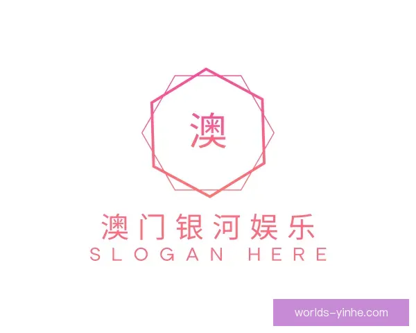 知道澳门银河娱乐